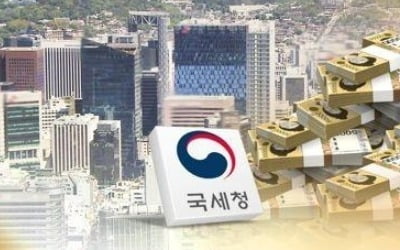 해외 금융계좌 잔액 5억원 넘기면 다음달에 신고해야