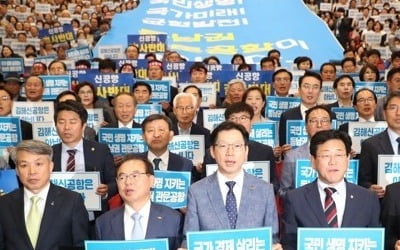 '부울경' 국회 총출동…"김해신공항, 관문공항 역할 못해"