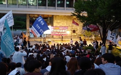 서울대생 1800명 학생총회…'성추행 교수 파면 요구안' 의결