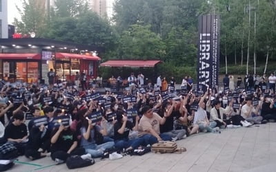 명지대 학생들 "'방만 경영·비리' 명지학원, 학교서 손떼라"