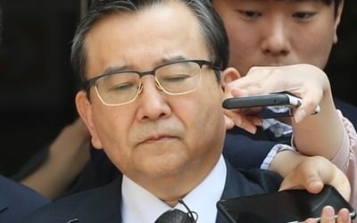 검찰 과거사위, '김학의 사건' 조사 결과 오늘 발표