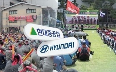 현대차 노조 "현대중 노조와 연대 투쟁"…주총장 긴장 고조