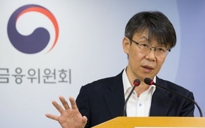 [일문일답] "대부업 이용만으로 다른 대출 거절 불가"…당국, 행정지도