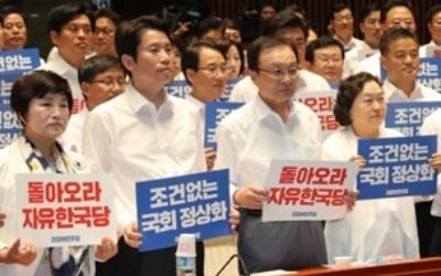 與 "내주 반드시 국회 개회"…민생 고리로 한국당 등원 압박