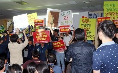 제주2공항 기본계획 과제발굴 2차공청회 내달 4일 예정