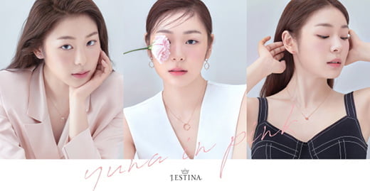 제이에스티나, ‘YUNA in PINK’ 캠페인 오픈… ‘연아의 7터뷰’ 전격 공개