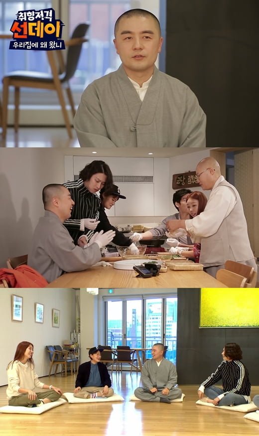 한혜진 사찰 음식에 도전, 마음치유학교서 혜민스님과 힐링까지