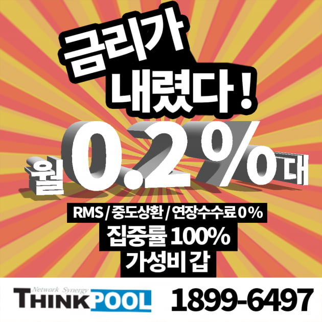 경기후퇴가 오히려 투자기회??? [월0.2%대 금리로 신용/미수상환->반대매매해결] ->모든수수료 0원