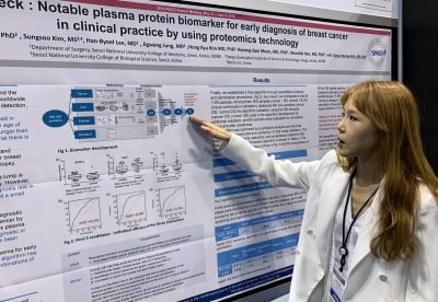 베르티스, ASCO 2019서 유방암 조기진단 솔루션 '마스토체크' 유효성 발표