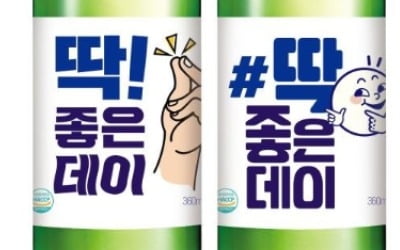 보해양조·무학 소주 가격 동결에 참이슬·처음처럼 '냉가슴'