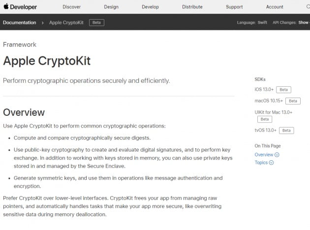 4일 애플은 개발자용 암호화 프레임 워크 '크립토 키트'를 공개했다(사진=애플 공식 홈페이지 화면 갈무리)