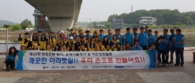 수자원公 인천·김포권지사, 아라뱃길 환경정화 활동