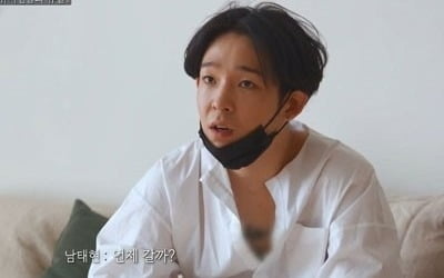 장재인, 남태현 양다리 폭로→'작업실' 선약 언급까지…대체 뭐길래?