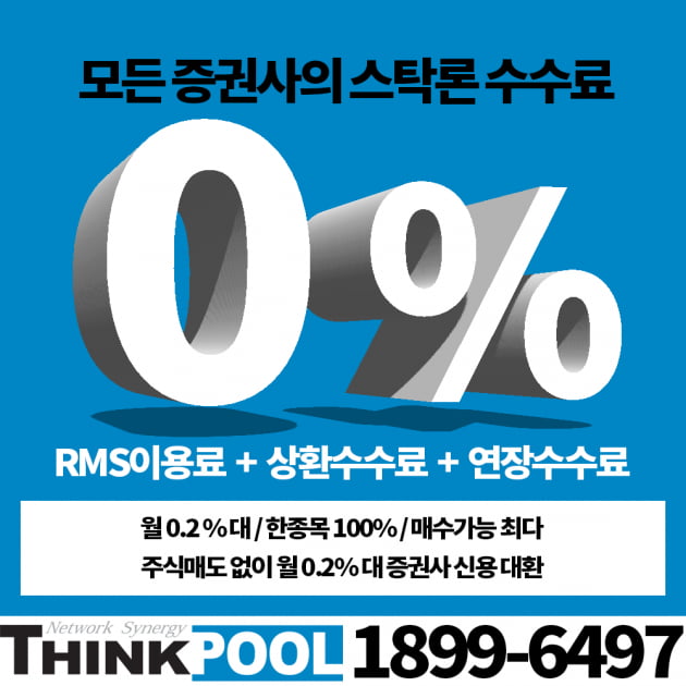 ◈ 놓치기 전에 제대로 잡자 ◈