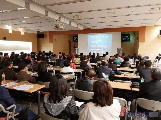 [한경부동산] 유망 상가 찾아볼까···26일 수익형 부동산 세미나 개최