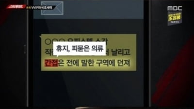 청와대 "버닝썬 VIP룸 6인 수사 청원 답변 한 달간 연기한다"