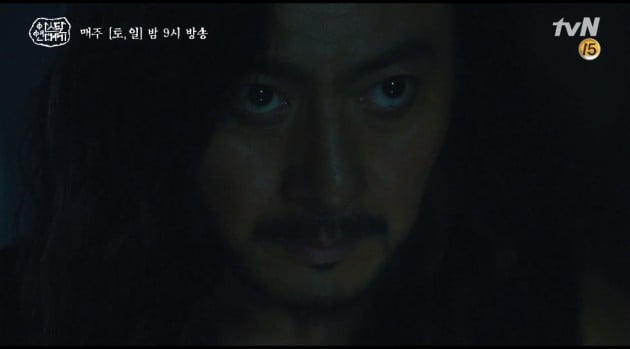'아스달 연대기' 장동건/사진=tvN '아스달 연대기' 영상 캡처