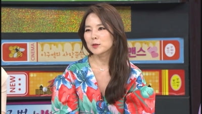 곽정은, 만남 이틀만에 사귄 남자친구 알고보니…"연하의 외국인"