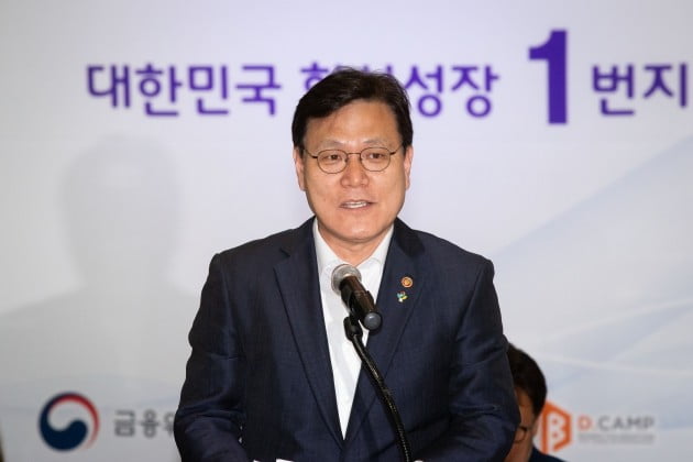 최종구 금융위원장