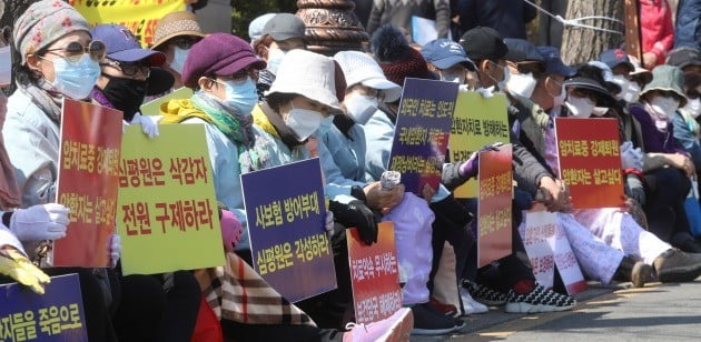 2019년 4월 3일 한국암환자권익협의회의가 청와대 인근 도로에서 건강보험심사평가원의 암환자 치료비 삭감에 항의하는 집회를 열었다. 사진=연합뉴스