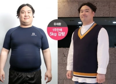 유재환, 16kg 감량 성공…"고지혈증·디스크·식도염, 살기위해 다이어트"