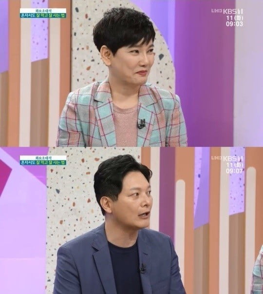 서태화, 안문숙/사진=KBS 1TV '아침마당' 영상 캡처