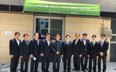 현대BS&C, SH공사 항동지구에 차세대 스마트홈 보안시스템 구축