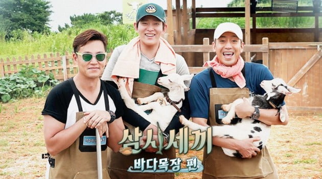 /사진=tvN '삼시세끼-바다목장'