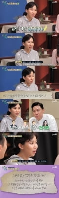 '물오른 식탁' 김슬아, 골드만삭스 퇴사→마켓컬리 창업→전지현 효과로 '대박'