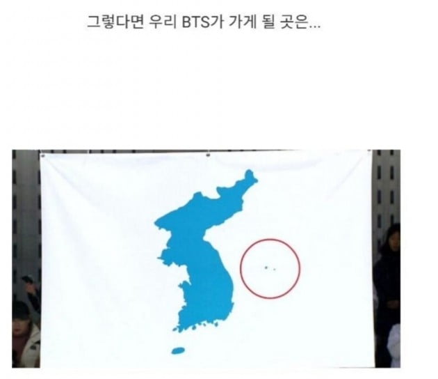 방탄소년단 입대 계획 _ 출처 온라인 커뮤니티