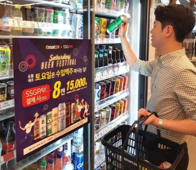 이마트24에서 고객이 맥주를 구매하고 있다. / 사진제공 = 이마트24