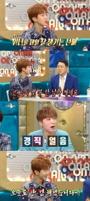 '라디오스타' 이승훈, YG 저격? "선배님 몇 분 안 남아 있어"