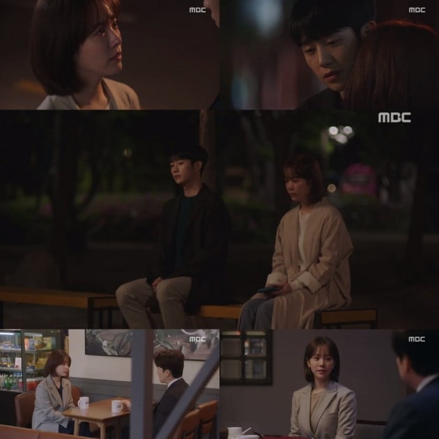 '봄밤' 한지민, 정해인/사진=MBC 수목드라마 '봄밤' 영상 캡처