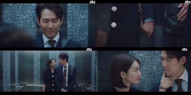 '보좌관' 이정재 신민아