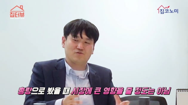 [집코노미TV] "단기 지표에 속지 마라…하반기에도 부동산시장 게걸음"