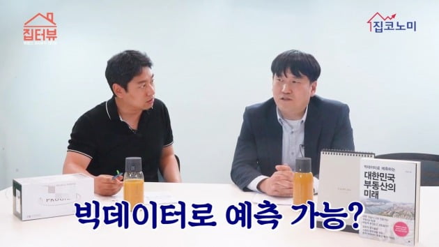 [집코노미TV] "단기 지표에 속지 마라…하반기에도 부동산시장 게걸음"