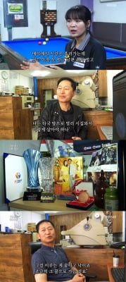 '인간극장' 스롱 피아비 성공 원동력, 28살 연상 남편의 헌신적 외조