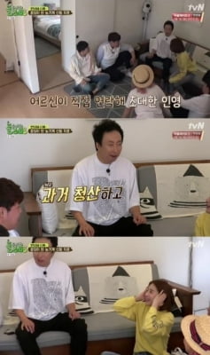 '풀 뜯어먹는 소리 3' 박명수, 서인영 깜짝 등장에 "과거 청산하고 새로 시작해봐"