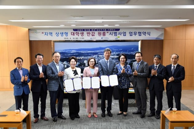 성남시, 관내 대학생 주거비 경감 '월세 20만원 원룸 50가구' 시범공급