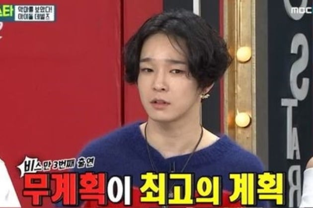 '비디오스타' 남태현 편집한거 맞아?…"아이돌 공개연애 반대"