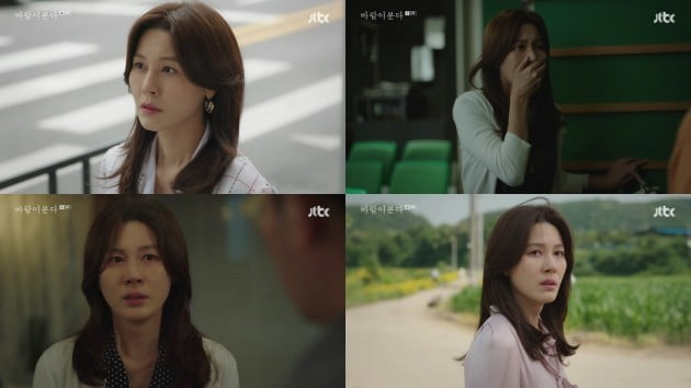 '바람이 분다' 김하늘. 사진=JTBC '바람이 분다' 방송화면 캡처