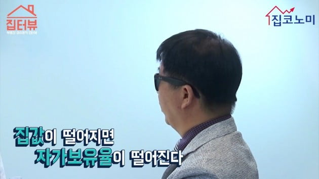 [집코노미TV] "지금 내 집 마련해도 될까요?"…아기곰 "Yes!"