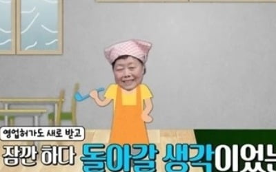 '골목식당' 백종원, 원주 미로 예술시장 칼제비 맛에 "마니아들 먹어봐야 할 것"