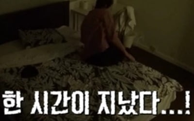 '현지먹3' 존박 지각, 출연진들 "더 자라고 하자" 역대급 훈훈함