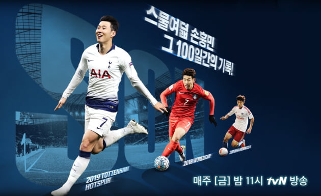 TV 읽기｜'뭉쳐야 찬다' vs '으라차차 만수로', 축구 열기 이을 '축방' 시대