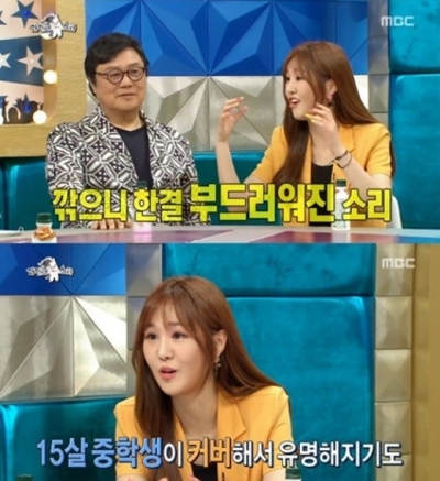 '라디오스타' 윤수현이 밝힌 '천태만상' 역주행 성공 비결