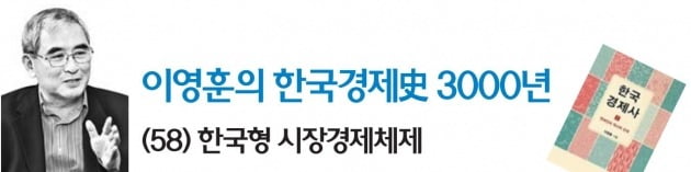 고도성장 원동력 '국가주의'…영미式 진화 아닌 포퓰리즘으로 퇴보