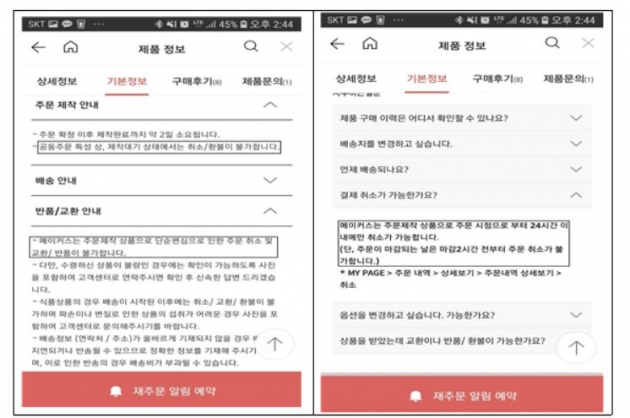 사진=공정거래위원회 제공