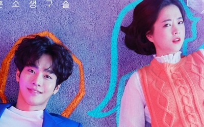 '어비스', 박보영♥안효섭 여운 더할 OST 합본 오늘(25일) 발표