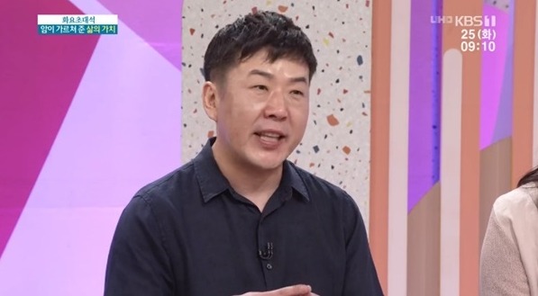 영화 '교회오빠' 이호경 PD/사진=KBS 1TV '아침마당' 영상 캡처